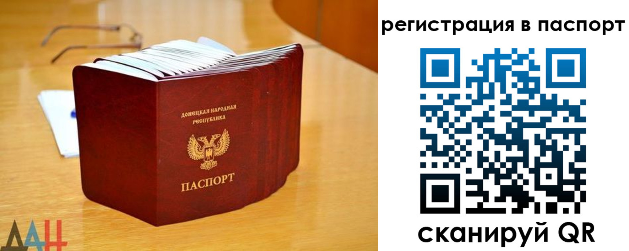прописка иностранных граждан в Высоковске